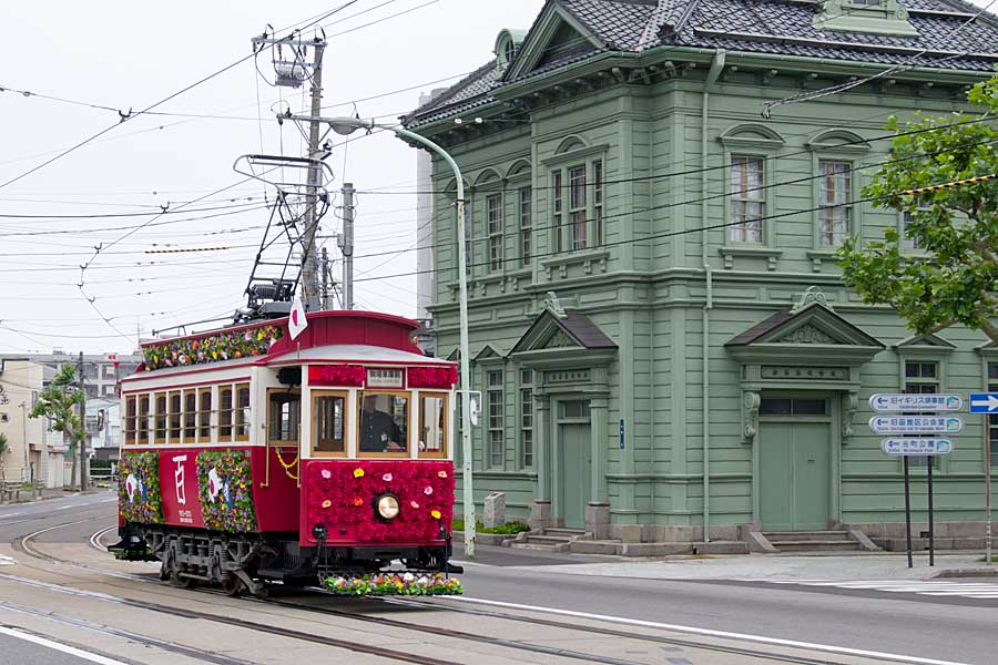 函館市電100年