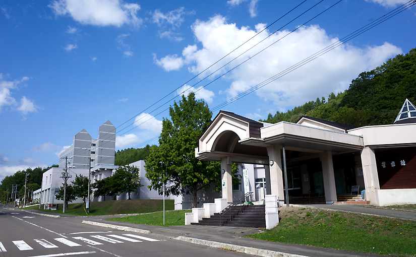 芦別温泉スターライトホテル星遊館