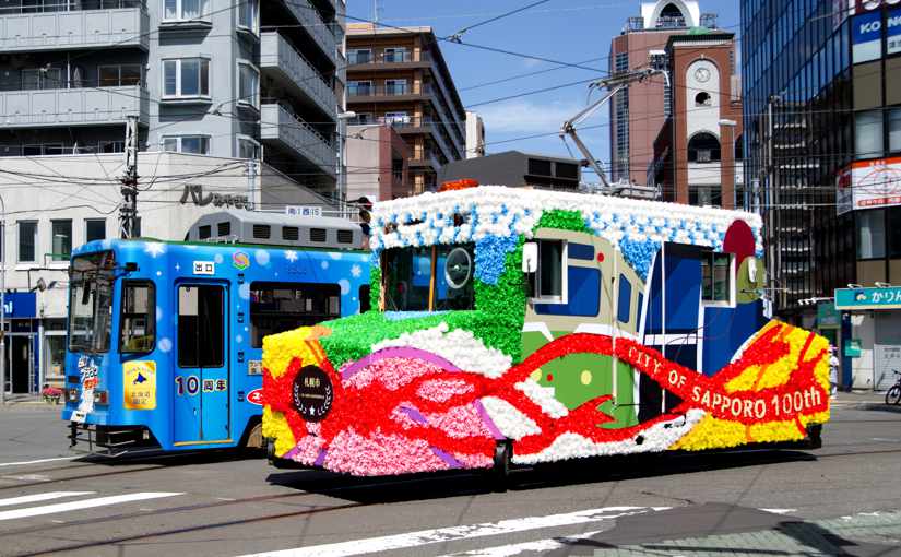 札幌市電花電車