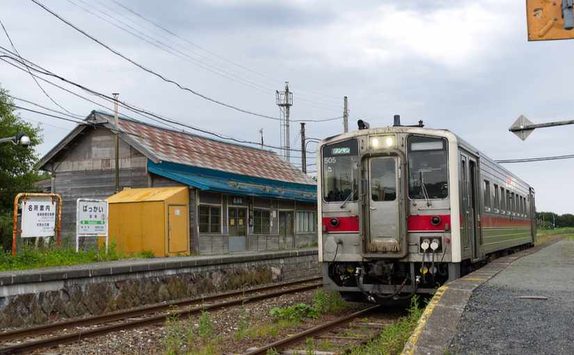 抜海駅