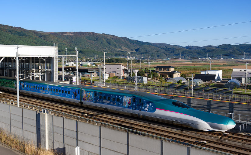 Magical Journey Shinkansen