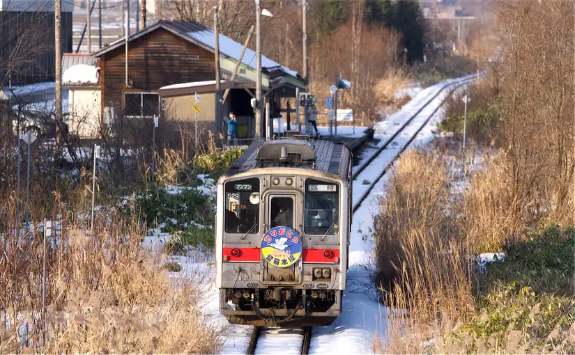 留萌本線廃線記念団臨