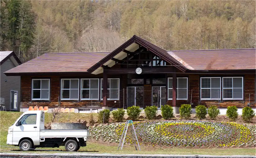 富内生きがいセンター